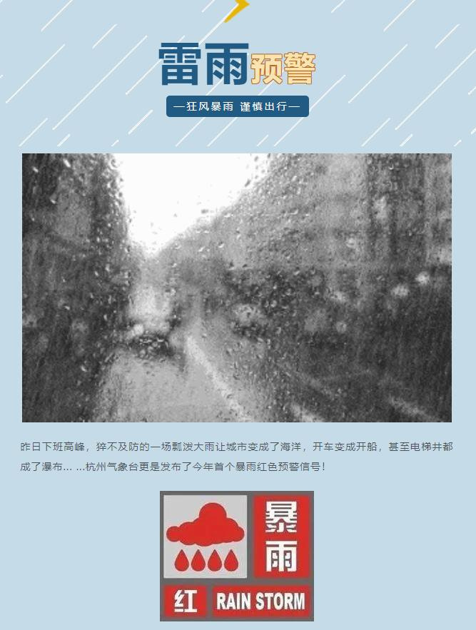 ����ȫ���ѡ����꣡ǿ�׵磡ע�������