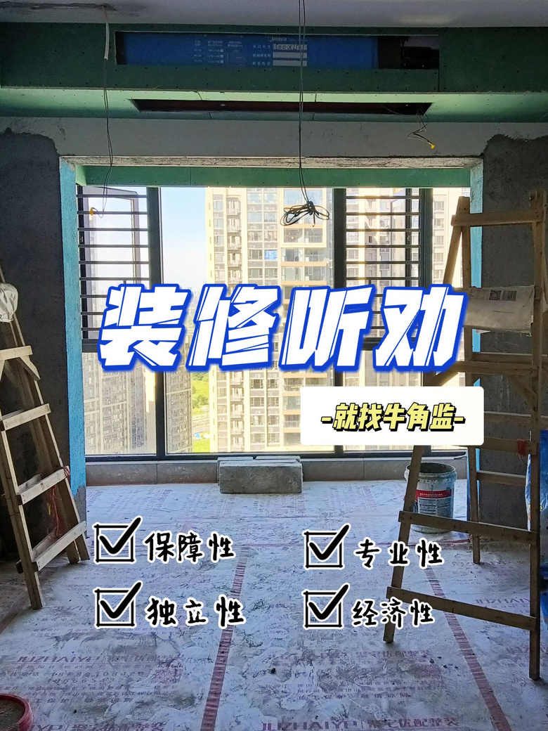 װ����Ȱ��װ�޻��ǵ���ţ�Ǽ����