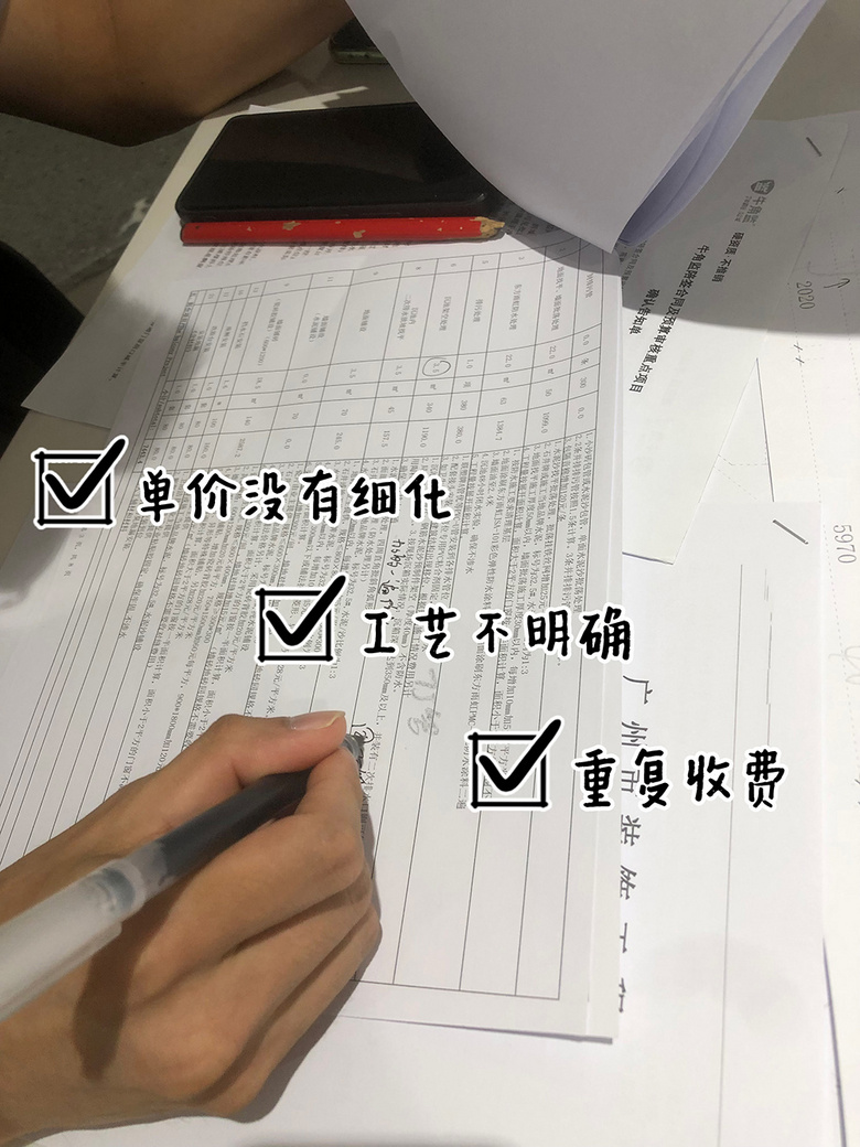 è壡װ޹˾Ϊɶ߱۵?