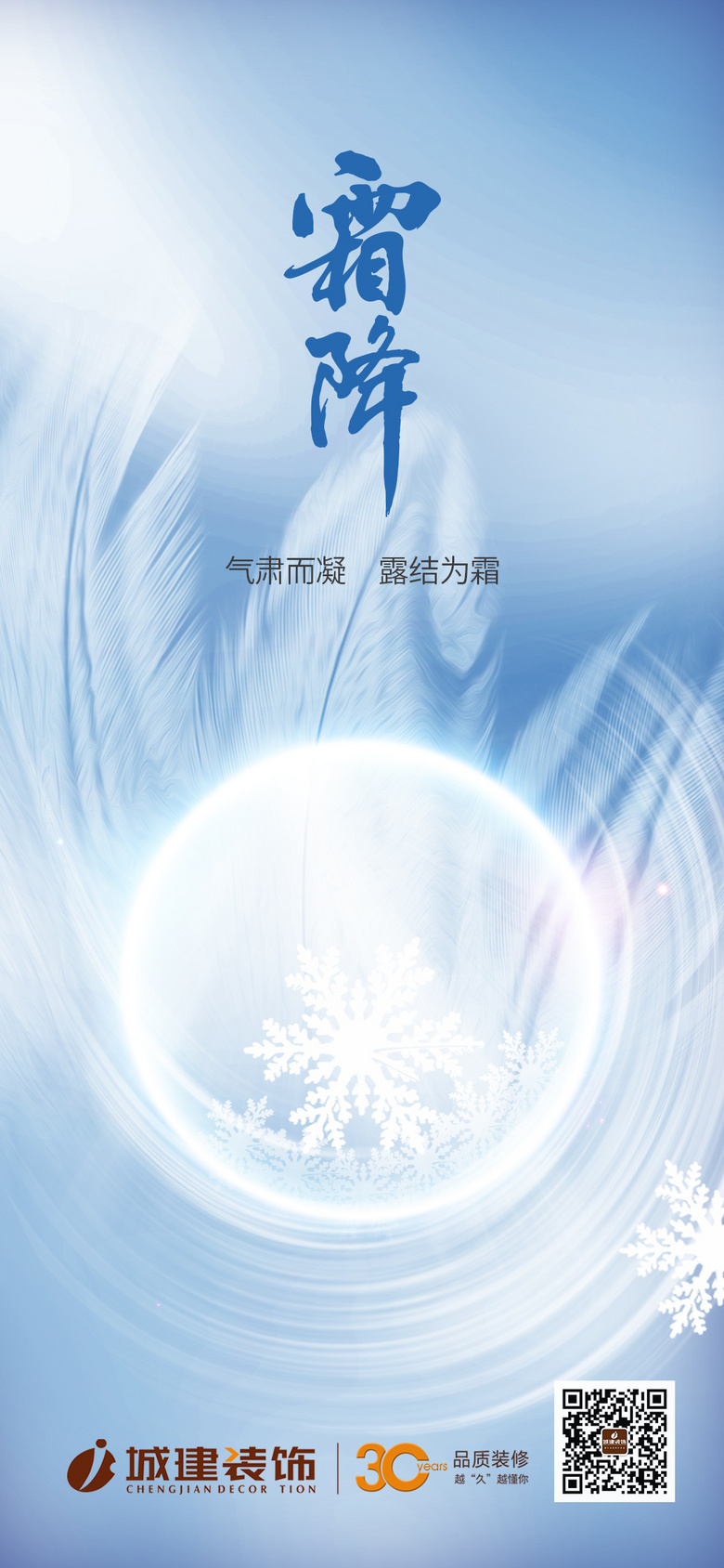 ����˪��