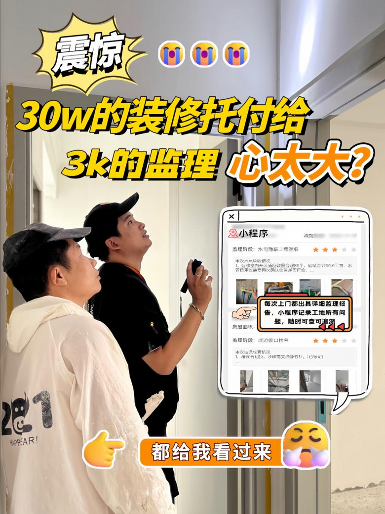 30w�ĵ�װ���и���3k�ļ�������̫��