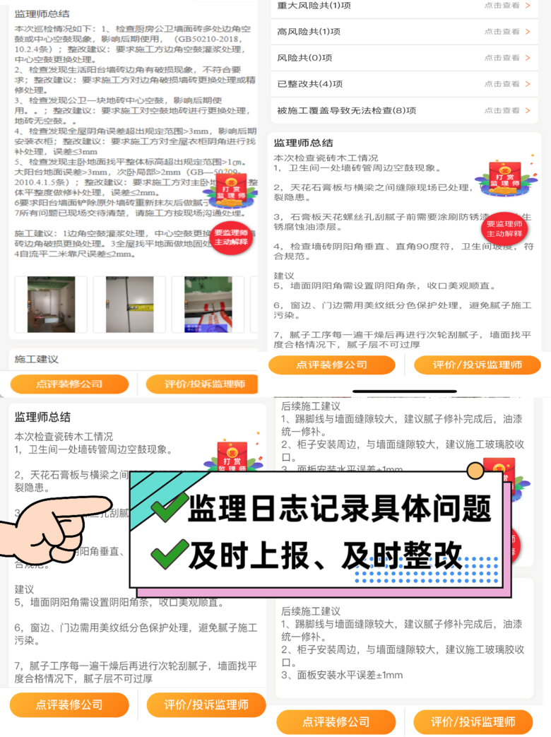 ���Ŵ����Ұܼң�ֻ��Ϊ��װ�޻������Ǯ