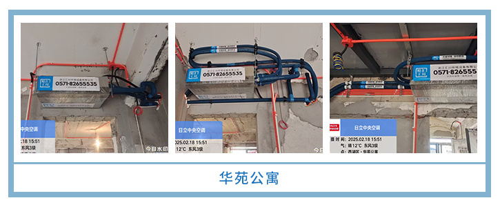 ���㴨������2025��1-2�¹��ذ�װͼƬ