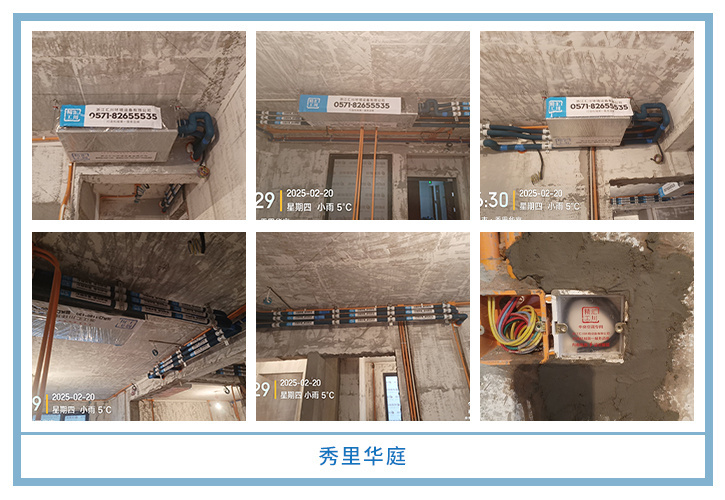 ���㴨������2025��1-2�¹��ذ�װͼƬ