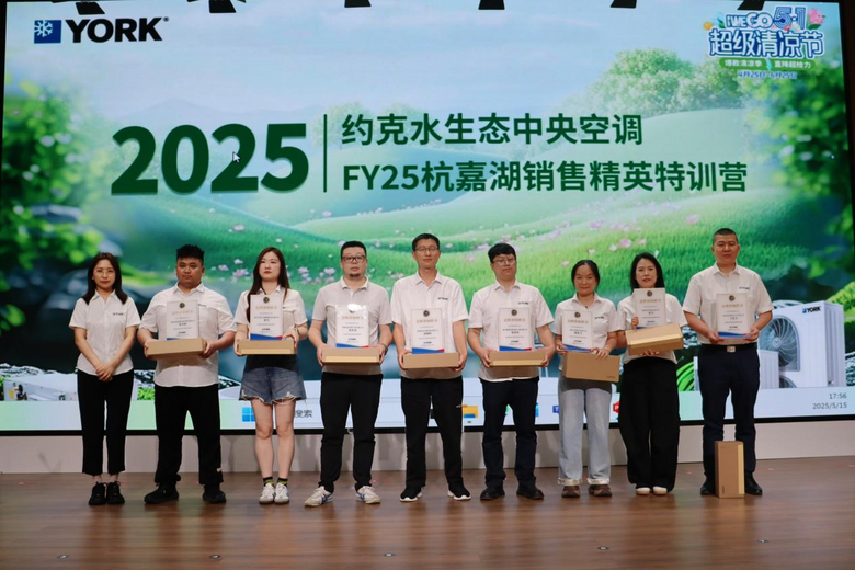 Լ��ˮ��̬����յ�| FY25 ���κ����۾�Ӣ��ѵӪ��������������