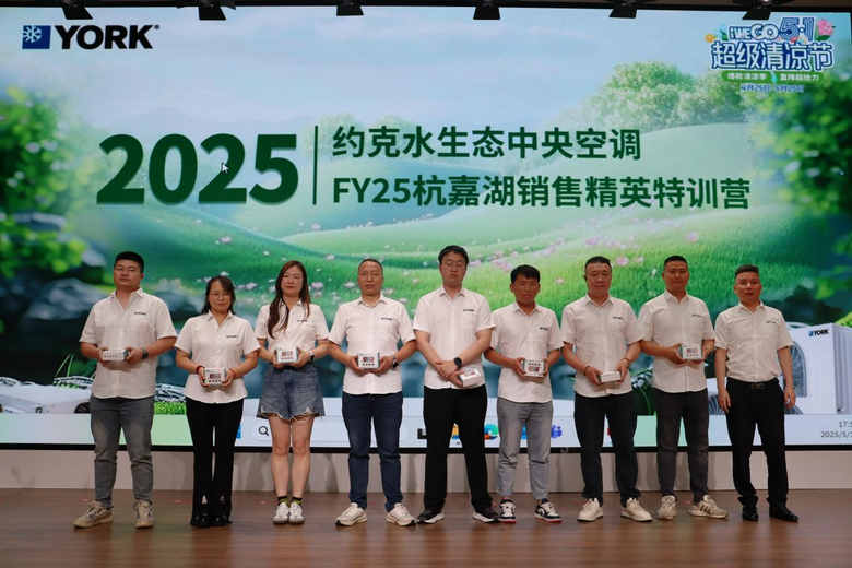 Լ��ˮ��̬����յ�| FY25 ���κ����۾�Ӣ��ѵӪ��������������