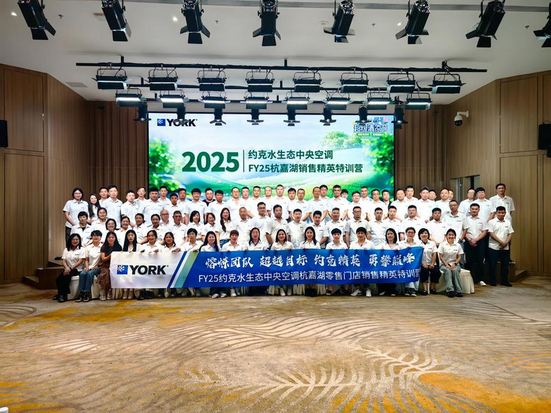 Լ��ˮ��̬����յ�| FY25 ���κ����۾�Ӣ��ѵӪ��������������