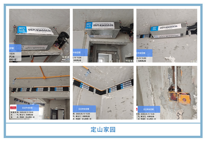 ���㴨������2025��5�¹��ذ�װͼƬ