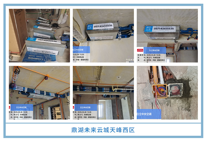 ���㴨������2025��5�¹��ذ�װͼƬ