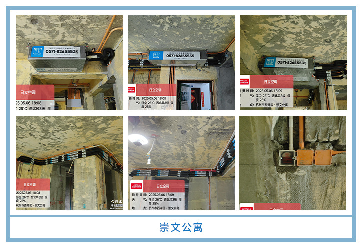 ���㴨������2025��5�¹��ذ�װͼƬ