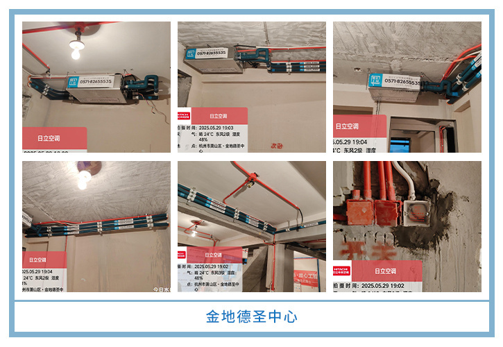 ���㴨������2025��5�¹��ذ�װͼƬ