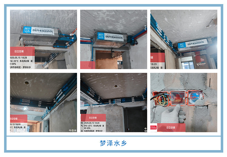 ���㴨������2025��5�¹��ذ�װͼƬ