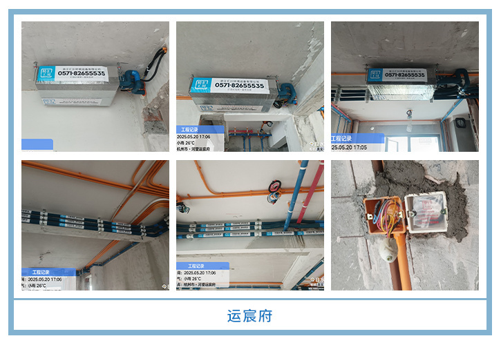 ���㴨������2025��5�¹��ذ�װͼƬ