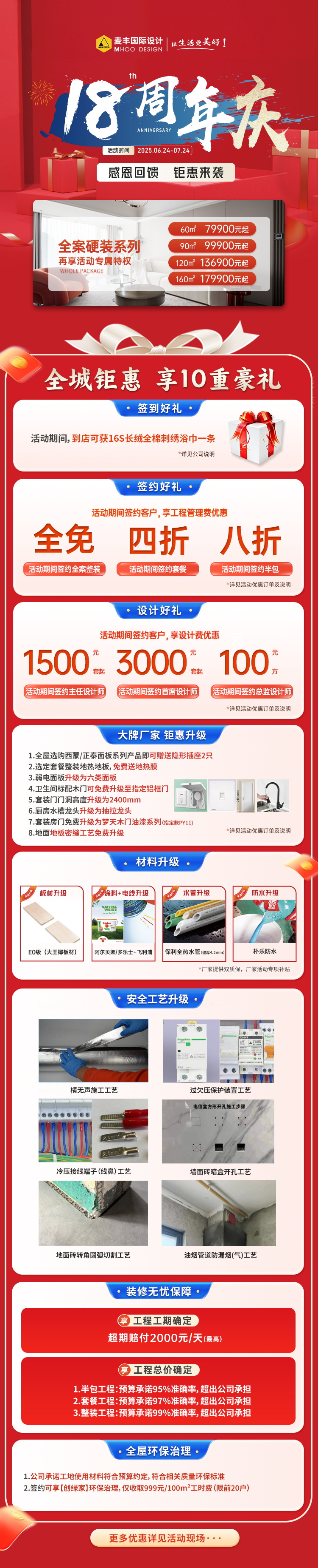 18�����죬�ж��������һ���Ϯ~