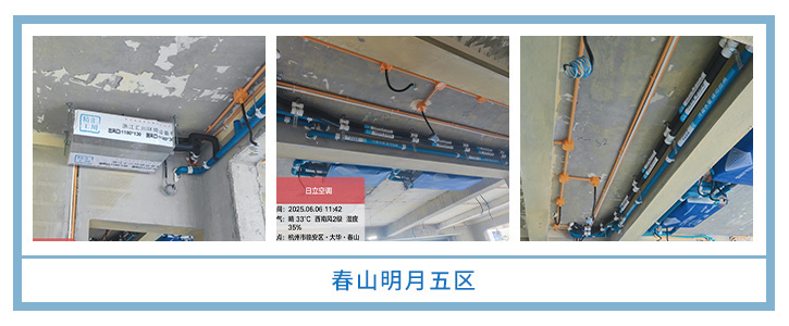 ���㴨������2025��6�¹��ذ�װͼƬ