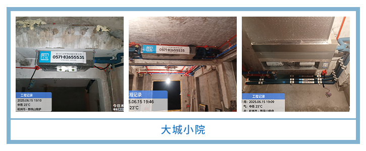 ���㴨������2025��6�¹��ذ�װͼƬ