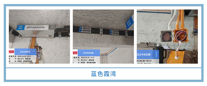 ���㴨������2025��6�¹��ذ�װͼƬ