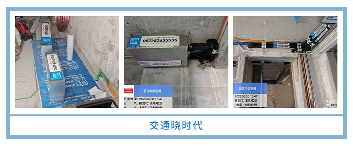 ���㴨������2025��6�¹��ذ�װͼƬ