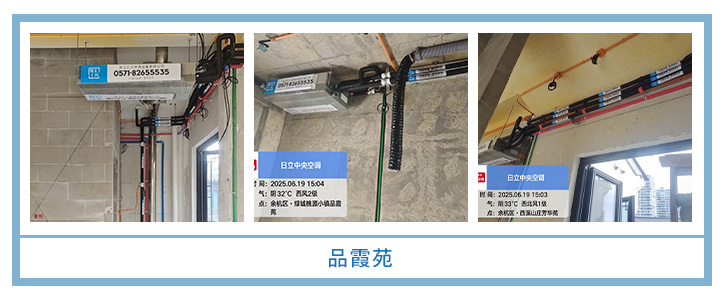 ���㴨������2025��6�¹��ذ�װͼƬ