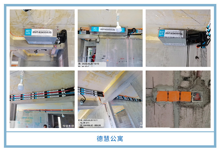 ���㴨������2025��6�¹��ذ�װͼƬ