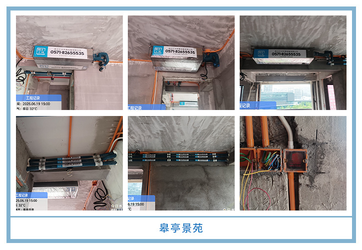 ���㴨������2025��6�¹��ذ�װͼƬ