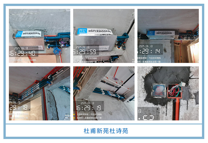 ���㴨������2025��6�¹��ذ�װͼƬ