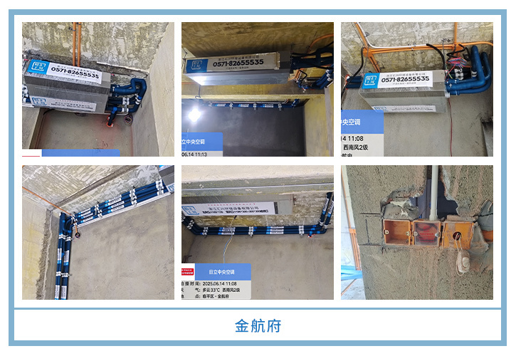 ���㴨������2025��6�¹��ذ�װͼƬ