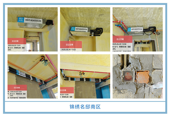 ���㴨������2025��6�¹��ذ�װͼƬ