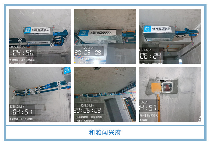 ���㴨������2025��6�¹��ذ�װͼƬ