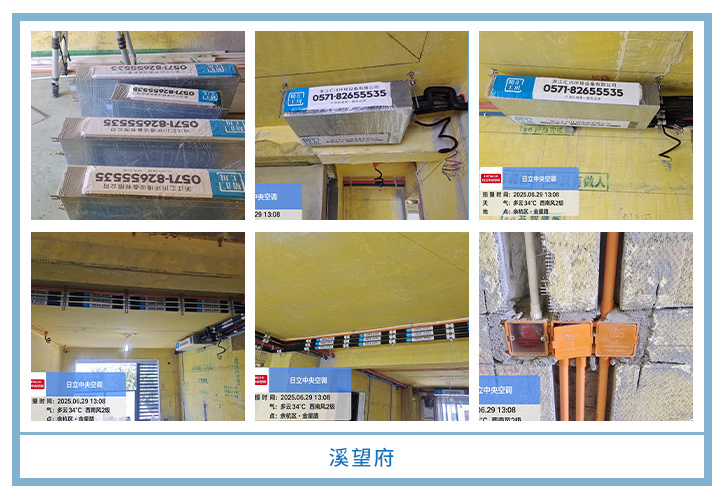 ���㴨������2025��6�¹��ذ�װͼƬ