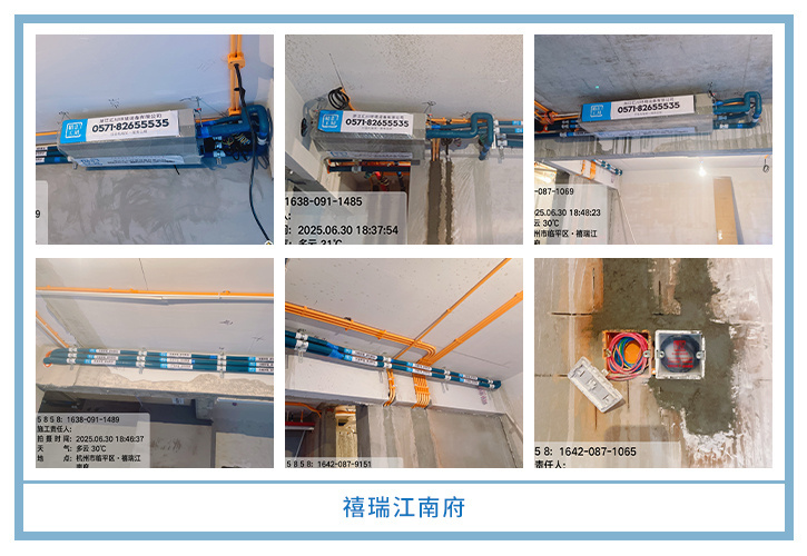 ���㴨������2025��6�¹��ذ�װͼƬ