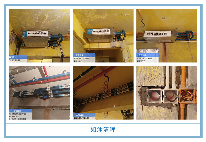 ���㴨������2025��6�¹��ذ�װͼƬ