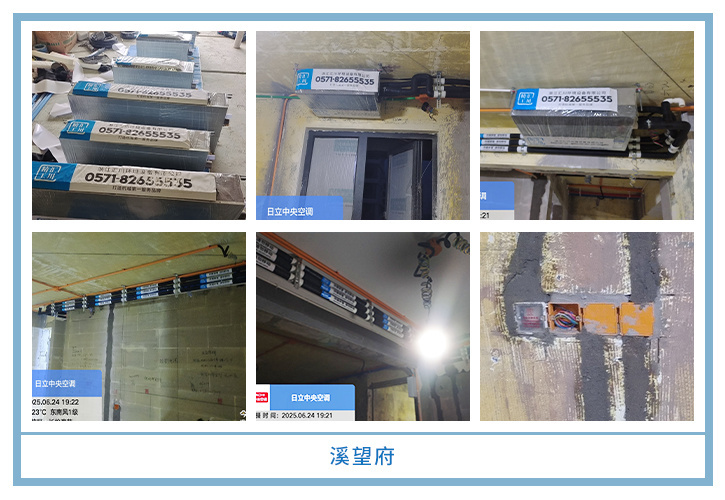 ���㴨������2025��6�¹��ذ�װͼƬ