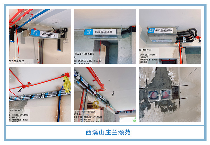 ���㴨������2025��6�¹��ذ�װͼƬ