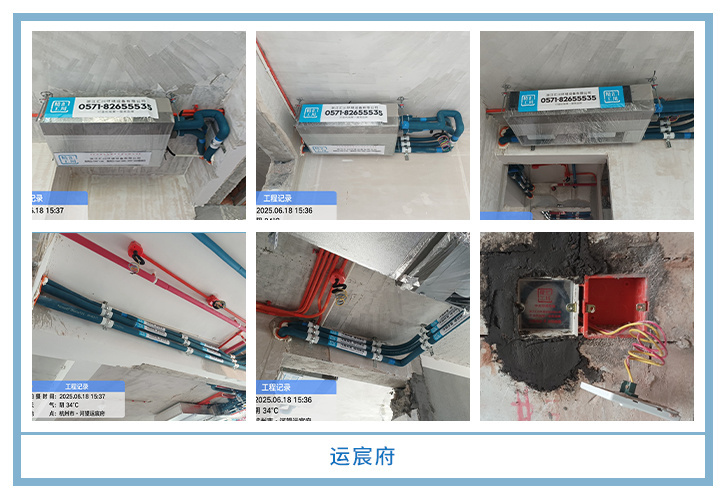 ���㴨������2025��6�¹��ذ�װͼƬ