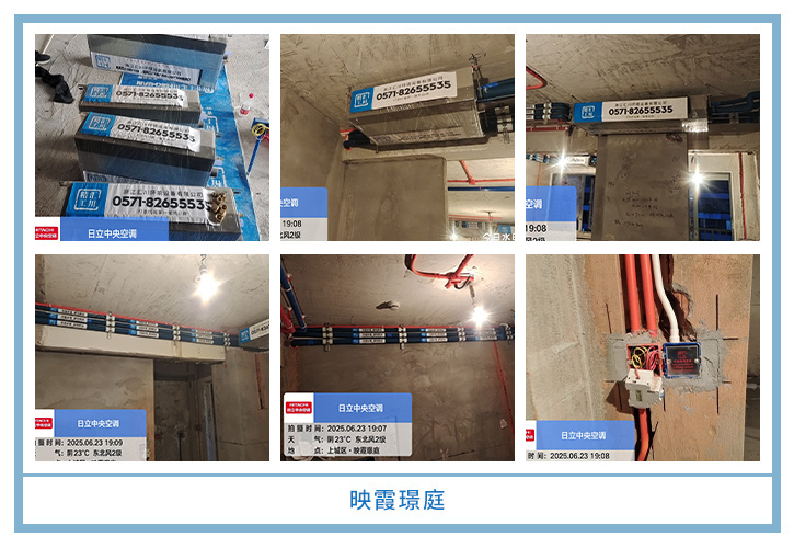 ���㴨������2025��6�¹��ذ�װͼƬ