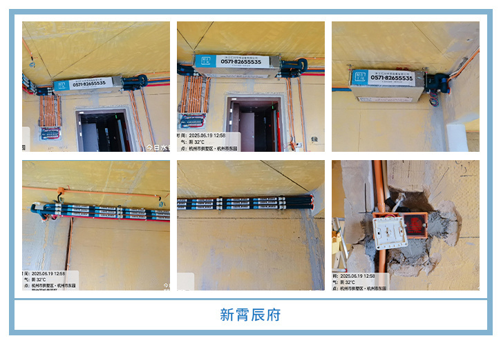 ���㴨������2025��6�¹��ذ�װͼƬ