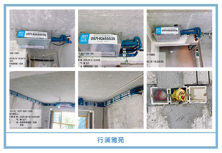 ���㴨������2025��6�¹��ذ�װͼƬ