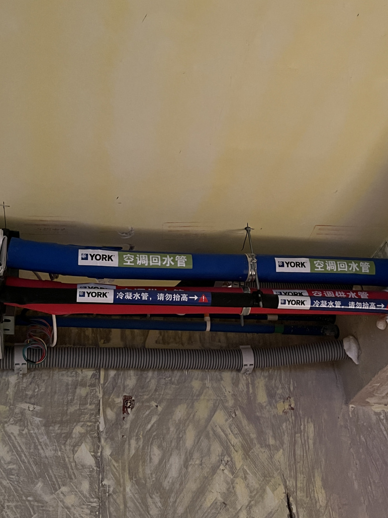 ҼҵԼˮ̬յװ깤װر~