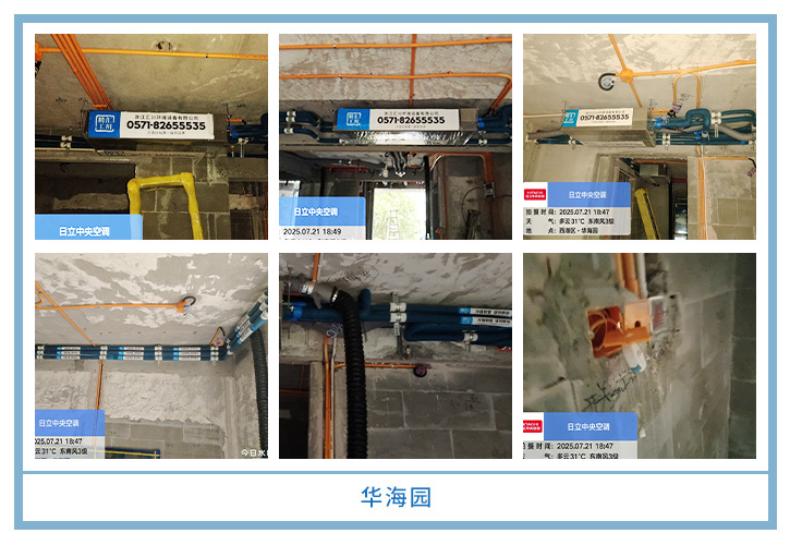 ���㴨������2025��7�¹��ذ�װͼƬ