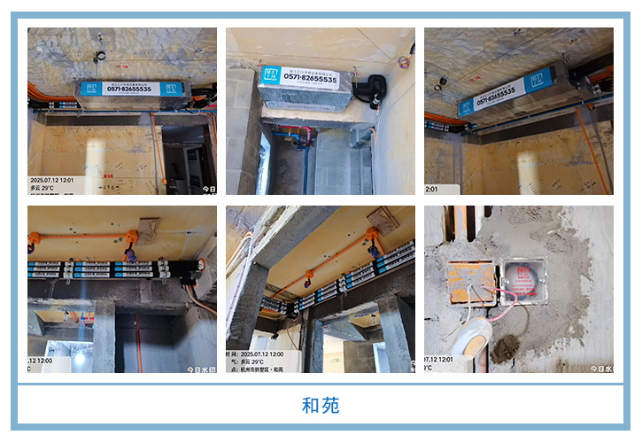 ���㴨������2025��7�¹��ذ�װͼƬ