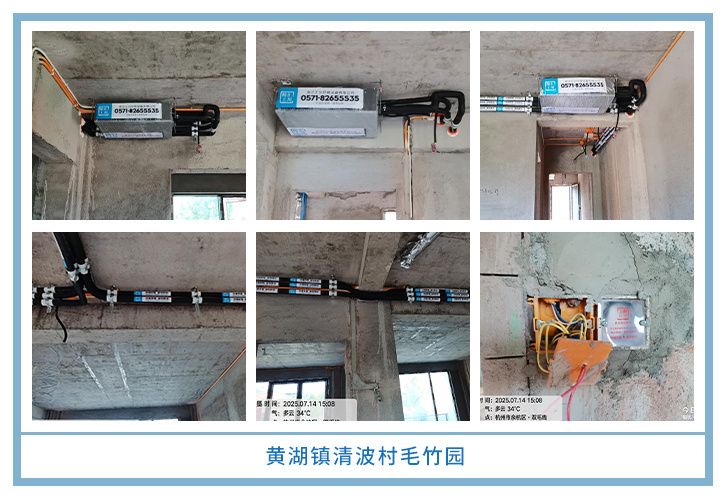 ���㴨������2025��7�¹��ذ�װͼƬ