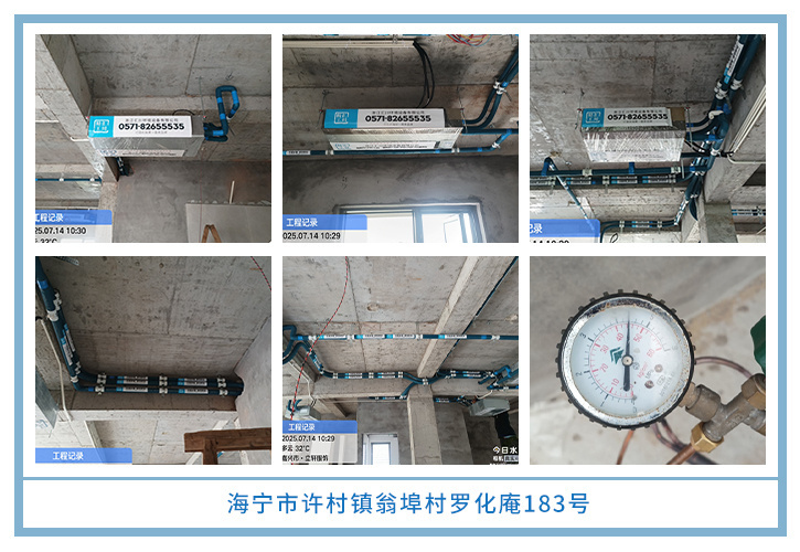 ���㴨������2025��7�¹��ذ�װͼƬ