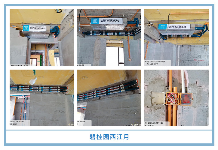 ���㴨������2025��7�¹��ذ�װͼƬ