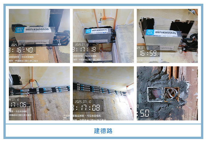 ���㴨������2025��7�¹��ذ�װͼƬ