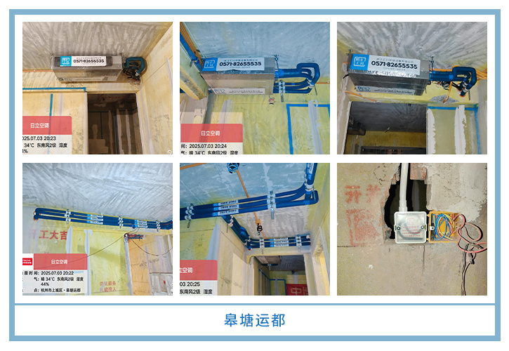 ���㴨������2025��7�¹��ذ�װͼƬ