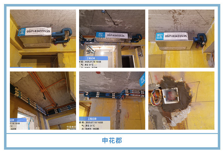 ���㴨������2025��7�¹��ذ�װͼƬ