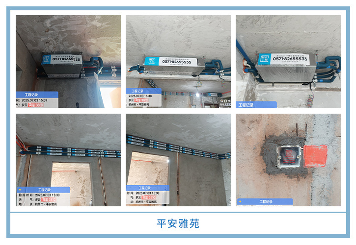 ���㴨������2025��7�¹��ذ�װͼƬ