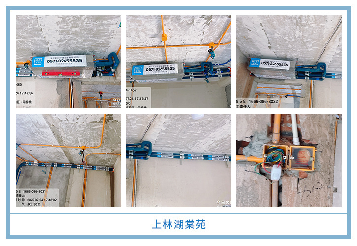 ���㴨������2025��7�¹��ذ�װͼƬ