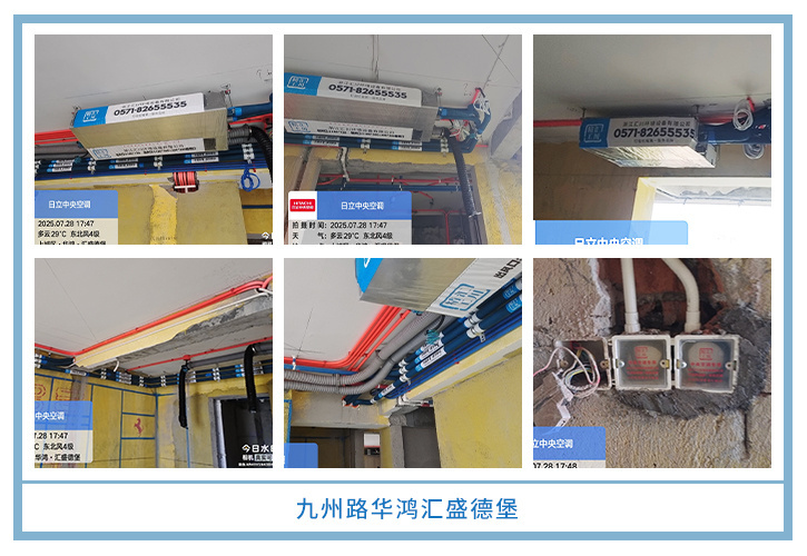 ���㴨������2025��7�¹��ذ�װͼƬ